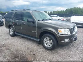 2008 Ford Explorer