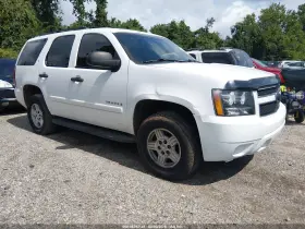 2008 Chevrolet Tahoe
