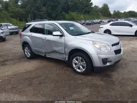 2014 Chevrolet Equinox