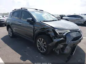 2017 Toyota RAV4 Hybrid