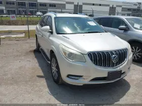 2015 Buick Enclave