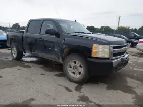 2009 Chevrolet Silverado 1500