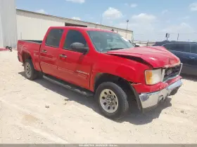 2008 GMC Sierra 1500