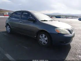 2006 Toyota Corolla