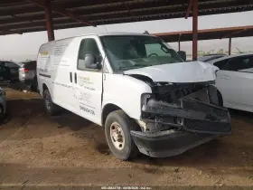 2022 Chevrolet Express