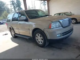 2005 Lincoln Navigator