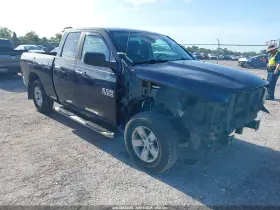 2013 RAM 1500