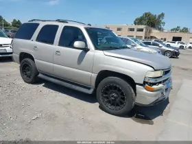 2004 Chevrolet Tahoe