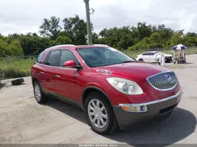 2012 Buick Enclave