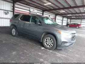 2020 Chevrolet Traverse