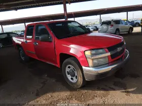 2007 Chevrolet Colorado