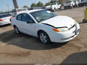 2003 Saturn Ion