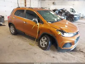 2017 Chevrolet Trax