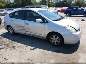 2005 Toyota Prius
