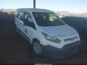 2016 Ford Transit Connect