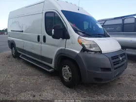 2014 RAM Promaster