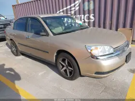 2005 Chevrolet Malibu