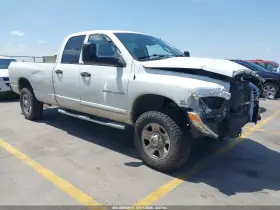 2005 Dodge Ram 2500