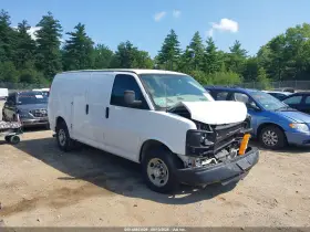 2014 Chevrolet Express 2500