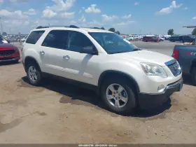 2012 GMC Acadia