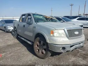 2006 Ford F-150