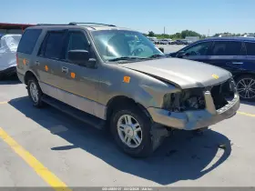 2003 Ford Expedition