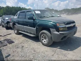 2002 Chevrolet Avalanche 1500