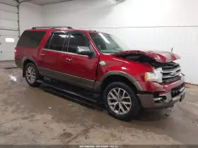 2016 Ford Expedition