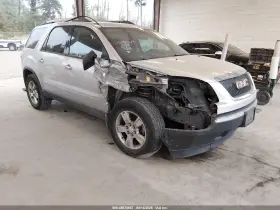 2011 GMC Acadia