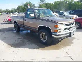 1994 Chevrolet C/K