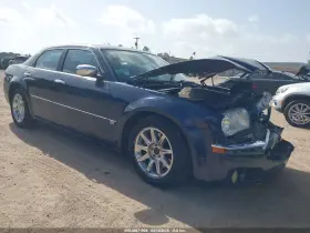 2005 Chrysler 300C