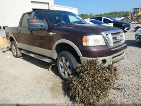 2008 Ford F-150