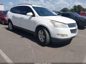 2012 Chevrolet Traverse