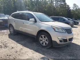 2017 Chevrolet Traverse