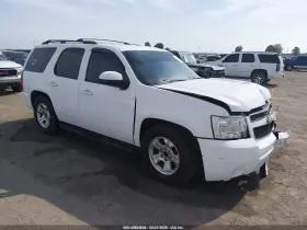 2012 Chevrolet Tahoe