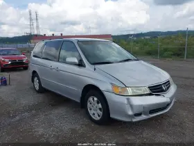 2003 Honda Odyssey