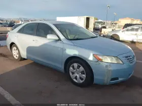 2008 Toyota Camry