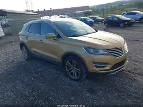 2015 Lincoln MKC