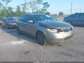 2012 Kia Forte