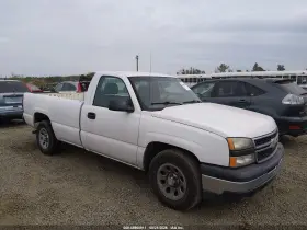 2006 Chevrolet Silverado 1500