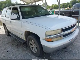 2005 Chevrolet Tahoe