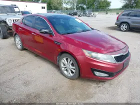 2013 Kia Optima