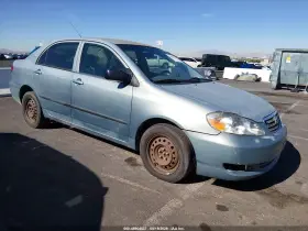 2005 Toyota Corolla