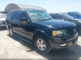 2006 Ford Expedition