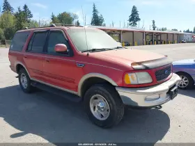 1997 Ford Expedition