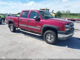 2005 Chevrolet Silverado 2500