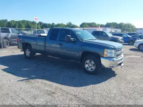 2012 Chevrolet Silverado 1500