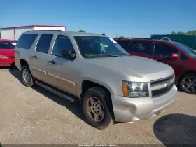 2008 Chevrolet Suburban 1500