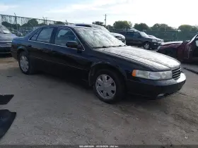 1998 Cadillac Seville