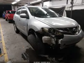 2014 Nissan Murano